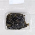 Wakame al Natural en Salazón ECO 200 gr.